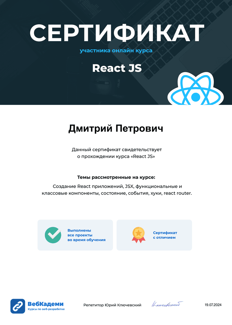 React JS